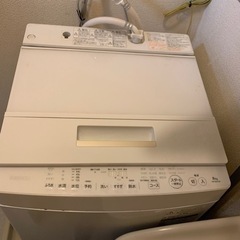 洗濯機　８ｋｇ　TOSHIBA  AW-8D5（W）