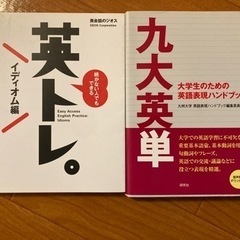 参考書（2014年度）