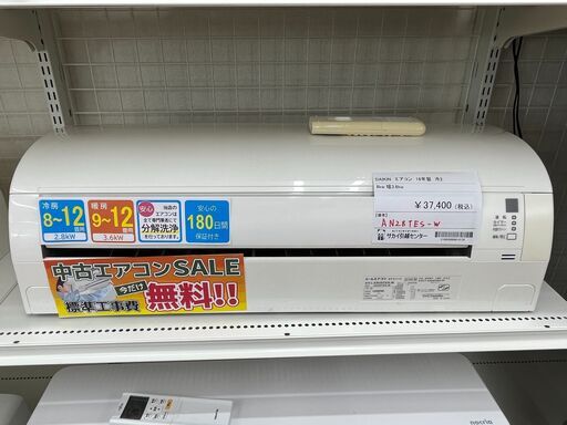 ★期間限定SALE★標準工事費込み★ DAIKIN エアコン AN28TES-W 3.6kw／2.8kw 16年製 室内機分解洗浄 SJ907