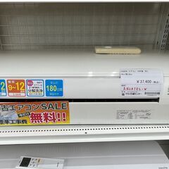 ☆期間限定SALE☆標準工事費込み☆ DAIKIN エアコン AN28TES-W 3.6kw／