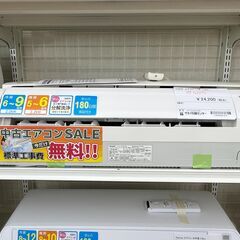 ★期間限定SALE★標準工事費込み★ SHARP エアコン AY...