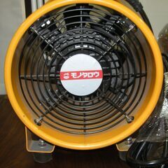 R369 MONOTARO 電気送風機 ジャバラホースセット、良品