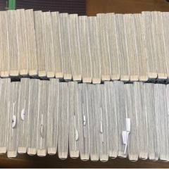 ハイキュー全巻 