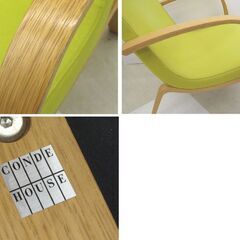 カンディハウス ハイバックチェア リビングスツールセット ライナス リビング家具 ブランド家具 北海道ナラ 