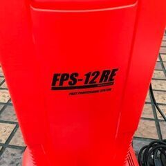 大一産業 FPS-12RE アップライトバキュームクリーナー コード式【市川行徳店】【店頭取引限定】【中古】管理番号：ITH171MRXGT8
