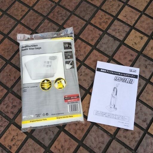 大一産業 FPS-12RE アップライトバキュームクリーナー コード式【市川