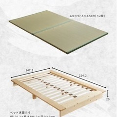 新品　畳ベッド セミダブルベッド