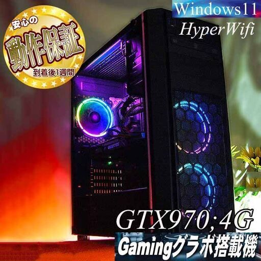 ☆虹桃3連☆ハイパー無線　高FPSゲーミング】ヴァロラント・Apex◎ 現品組み上げ製造番号：1203JPT4