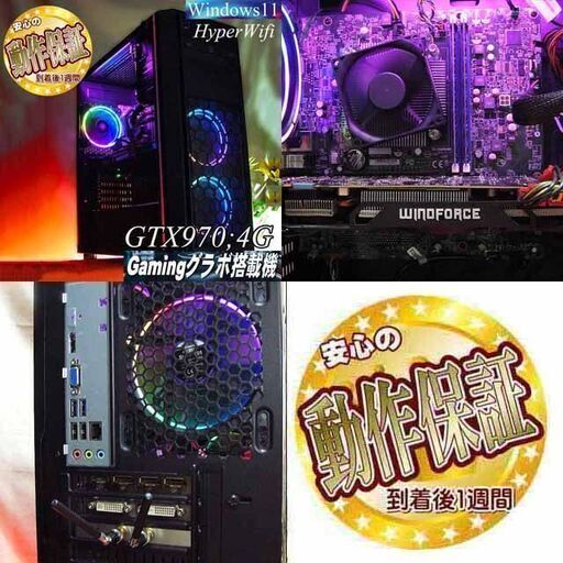 ☆虹桃3連☆ハイパー無線 高FPSゲーミング】ヴァロラント・Apex◎ 現品