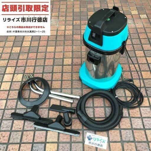 つやげん T-003 乾湿両用掃除機【市川行徳店】【店頭取引限定】【中古】管理番号：IT9961PVN20S