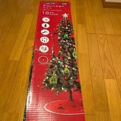 ニトリ　クリスマスツリー　180cm