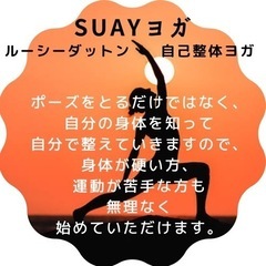 【ヨガ】12/21（水）ワンコイン(500円)体験会します❣️健康のためにヨガ一緒にしませんか？【上本町駅近】 − 大阪府