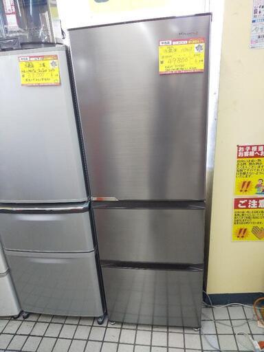 ハイセンス 冷蔵庫 360L HR-D3601S 2020 高く買取るゾウ八幡西店