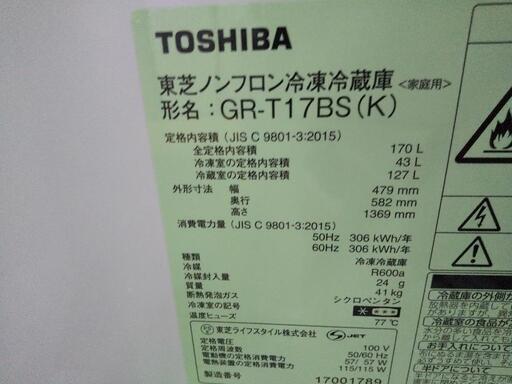 東芝 2ドア冷蔵庫 170L GR-T17BS 2021 22-1638 高く買取るゾウ八幡西店