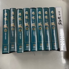 日本の城　VHS 8巻＋竹田城