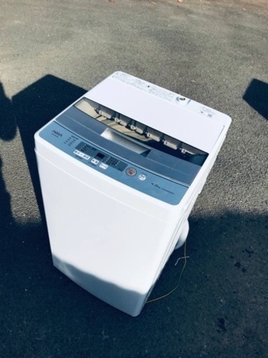 ET1454番⭐️ AQUA 電気洗濯機⭐️ 2020年式