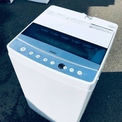 ET1455番⭐️ ハイアール電気洗濯機⭐️