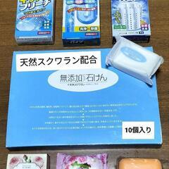 【💓Thankyou💓】石鹸（13個）／キッチンブリーチ／パイプ...