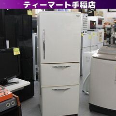 2/23迄 商談中 日立 3ドア冷蔵庫 R-S27CMV 自動製...