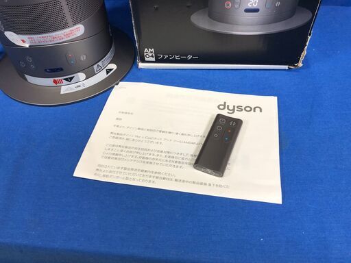 【動作保証あり】Dyson Hot + Cool 2012年 AM04IB エアマルチプライアー【管理KRK731】