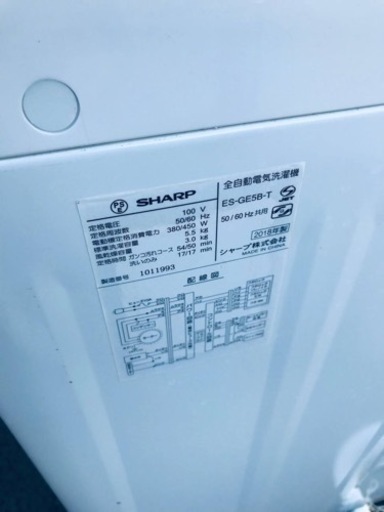 ET1458番⭐️ SHARP電気洗濯機⭐️ 2018年製