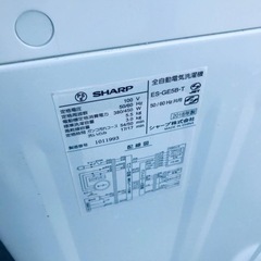 ET1458番⭐️ SHARP電気洗濯機⭐️ 2018年製 