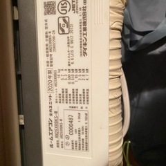 中古品です。DAIKIN 2020年製ルームエアコン ダイキン 冷暖房完備 室内 