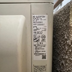 中古品です。DAIKIN 2020年製ルームエアコン ダイキン 冷暖房完備 室内 