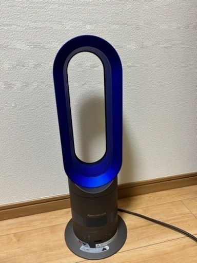 値下げdyson hot＋cool  青色 ダイソン  2017年製