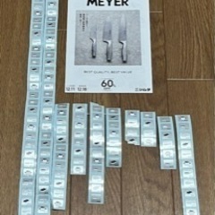 MEYER(キャンペーンシール)170枚