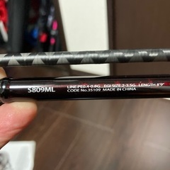 シマノセフィアC i4S809ML