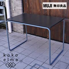 MUJI(無印良品)で取り扱われているドイツTHONET(トーネ...