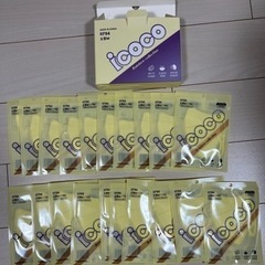 韓国産　小学生用　マスク　黄色 20枚