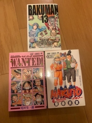 (早い者勝ち)　ONE PIECE ワンピース　１〜78巻セット　おまけ付き