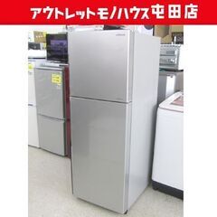2ドア冷蔵庫 203L イロヤケ キズ有格安 2016年製 HI...