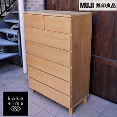 オーク材を使用した無印良品(MUJI)の木製6段ワイドチェストです