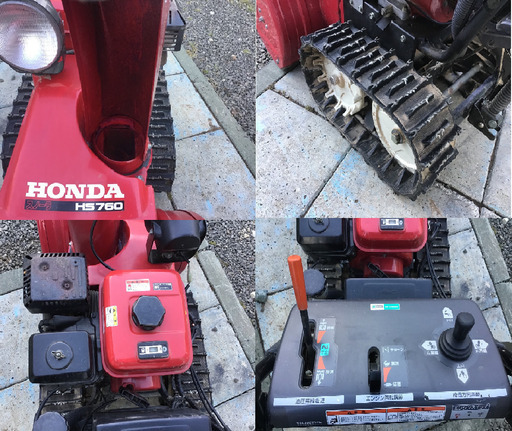 除雪機スノーラHS760 ハッピーママ様専用 HONDA 除雪機 スノーラ HS760