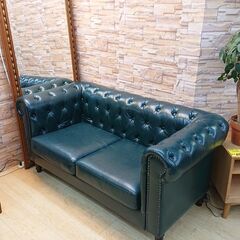 ヴィンセント調 アンティーク 二人掛けソファー 深緑 ダークグリーン