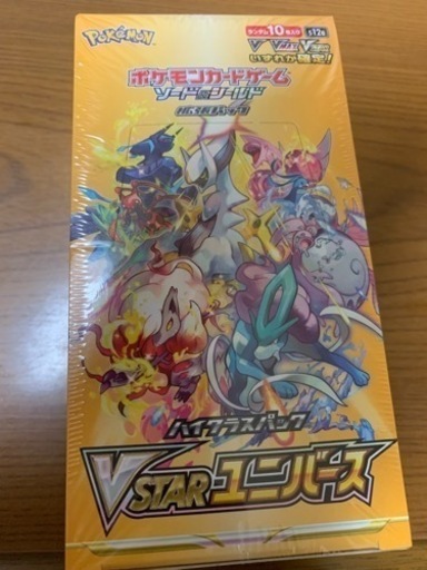 【未開封】ポケモンカード VSTARユニバース