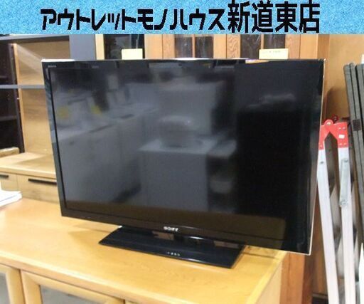 SONY 液晶テレビ 40型 2013年製 ブラビア KDL-40HX750 40インチ 40V ダブルチューナー 札幌市東区 新道東店