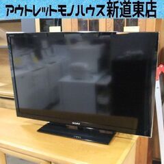 SONY 液晶テレビ 40型 2013年製 ブラビア KDL-4...