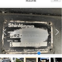 愛知県豊川市より 2トンダンプボディ ホイストもセットで