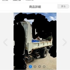 愛知県豊川市より 2トンダンプボディ ホイストもセットで