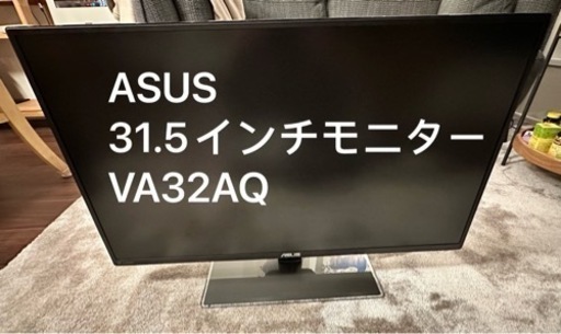 ASUS 31.5インチ WQHD IPSモニター VA32AQ