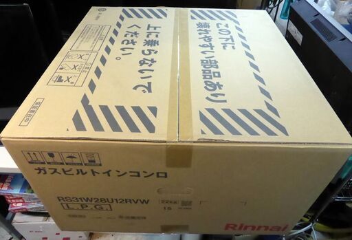Rinnai リンナイ　ビルトインコンロ　RS31W28U12RVW センス 60cm ガラストップ LPガス　ガスコンロ　新品です