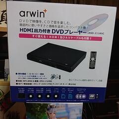 DVDプレーヤーHDMI