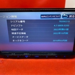 KENWOOD 2022年地図　MDV-L404 新品バックカメラ付きフルセット て-1