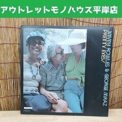LP ジミー・ロウルズ / プリティ・アイズ KUX-24-G ...