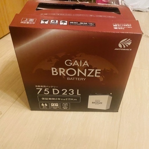 【値下げ】車用バッテリー 75D23L