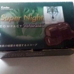 暗視スコープ　Kenko   Super Night  中古　動作確認